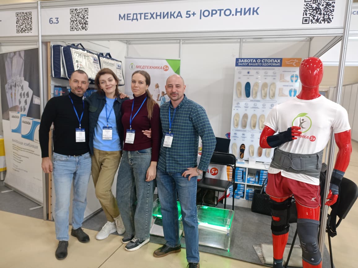  V юбилейный конгресс-выставка с международным участием  «Точная медицина-25. Здравоохранение юга»